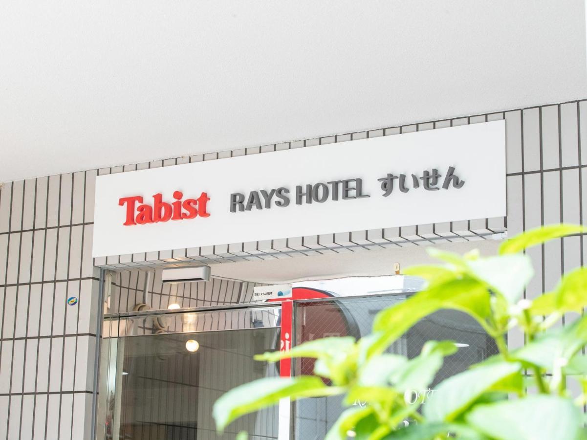 Tabist Rays Hotel Suisen Miyazaki Bagian luar foto