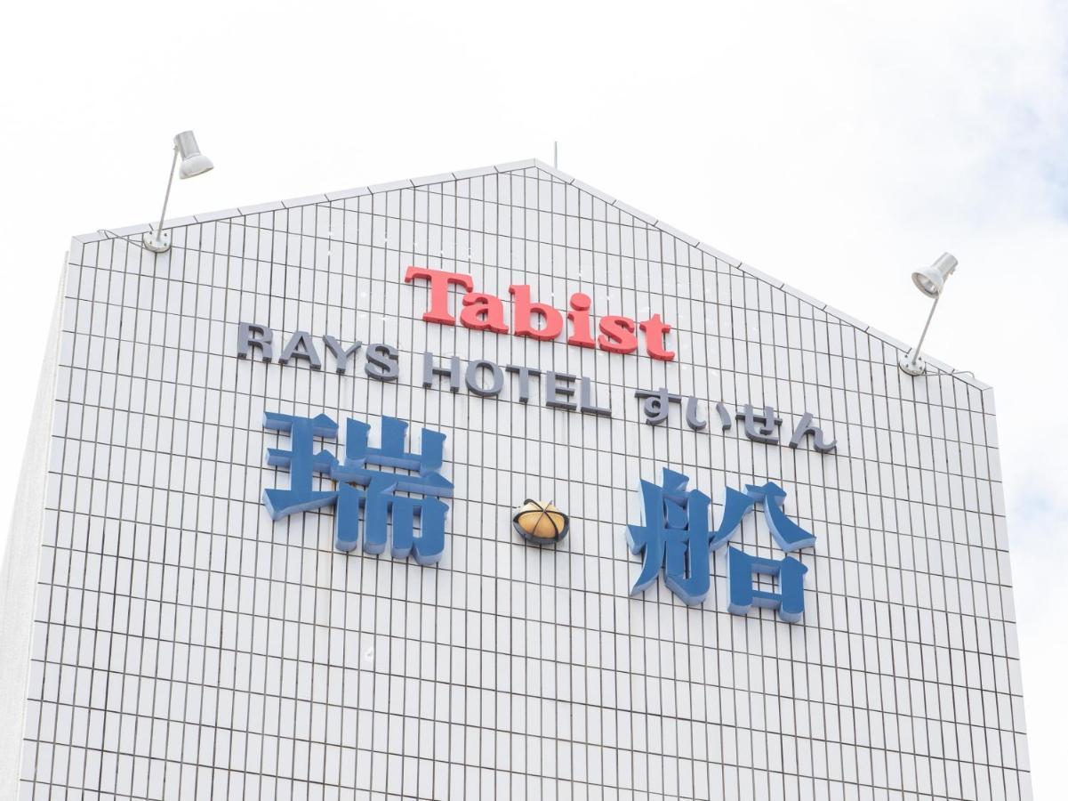Tabist Rays Hotel Suisen Miyazaki Bagian luar foto